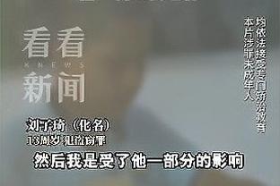 ?奥纳纳不可弃用？滕哈赫：没有人不可弃用 相信他能帮我们拿冠军